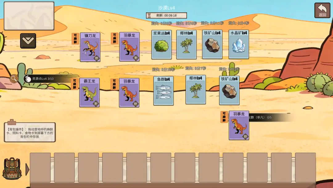 �ӷ��ۿ�ʼ����(����ð����Ϸ)v1.4 ��׿���ͼ0