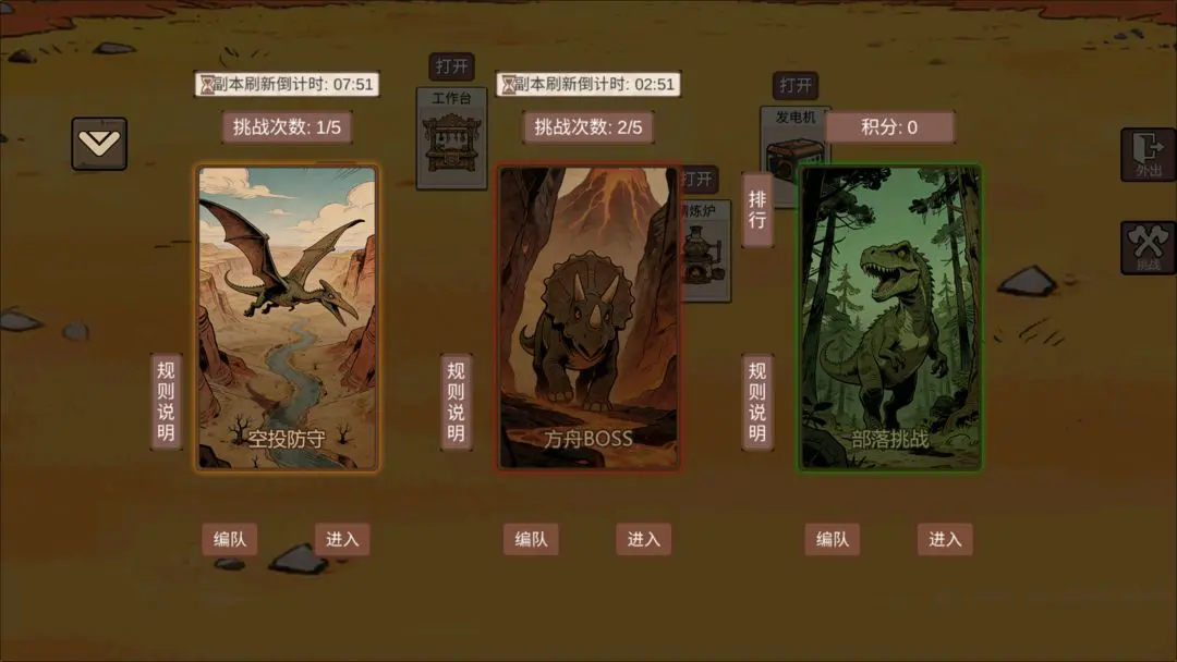 �ӷ��ۿ�ʼ����(����ð����Ϸ)v1.4 ��׿���ͼ1