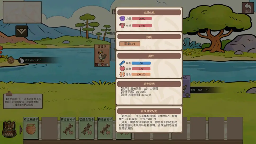 �ӷ��ۿ�ʼ����(����ð����Ϸ)v1.4 ��׿���ͼ4