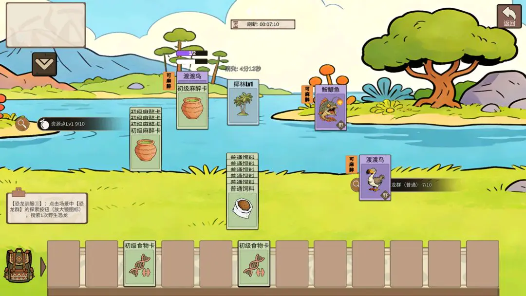 �ӷ��ۿ�ʼ����(����ð����Ϸ)v1.4 ��׿���ͼ2