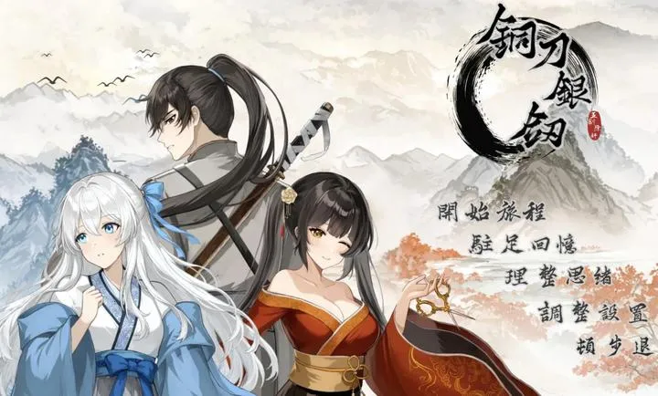 ͭ������(���־�����Ϸ)v1.0 ��׿���ͼ3