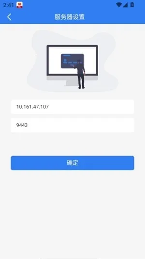 ��������̨2026����v4.1.0.0 ��׿���ͼ0