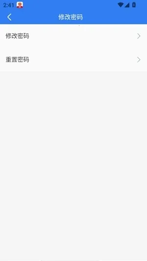 ��������̨2026����v4.1.0.0 ��׿���ͼ3