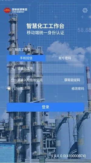 ��������̨2026����v4.1.0.0 ��׿���ͼ1