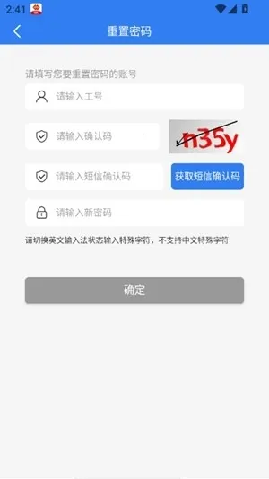 ��������̨2026����v4.1.0.0 ��׿���ͼ2