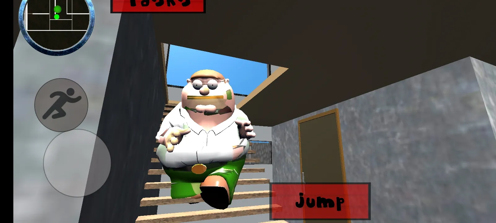 皮特格里芬邻居解锁内容版2026最新版本v1.0 安卓版截图0