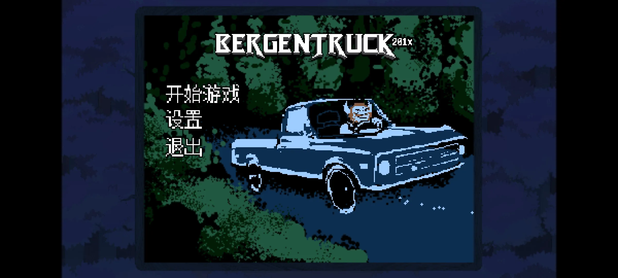 ������ֺ�����(������ʻ��Ϸ)v1 �ֻ����ͼ4