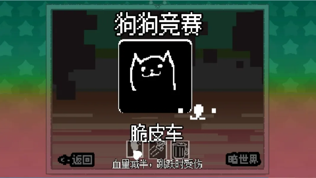 ������ֺ�����(������ʻ��Ϸ)v1 �ֻ����ͼ3