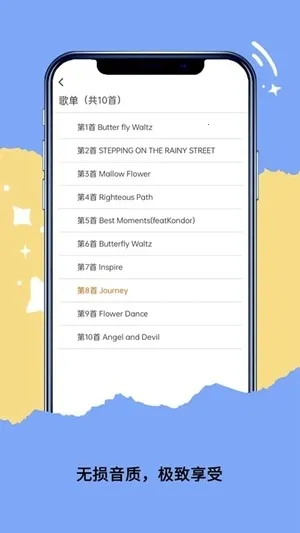 qaynek������(�����ֲ�������)v1.2.2 �ֻ����ͼ2