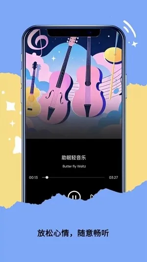 qaynek������(�����ֲ�������)v1.2.2 �ֻ����ͼ3