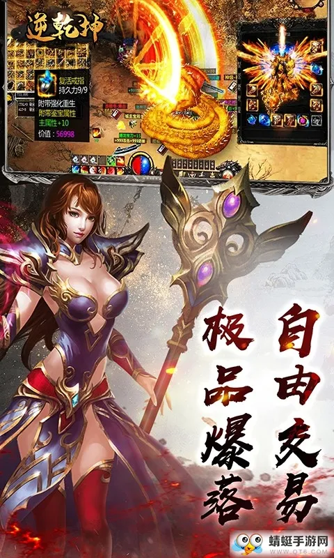 ��Ǭ��2026���°汾v1.0.0 �ֻ����ͼ1