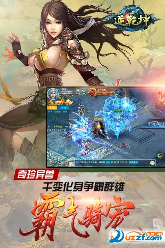 ��Ǭ��2026���°汾v1.0.0 �ֻ����ͼ0