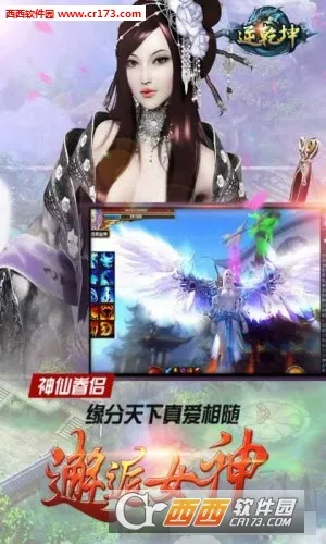 ��Ǭ��2026���°汾v1.0.0 �ֻ����ͼ4