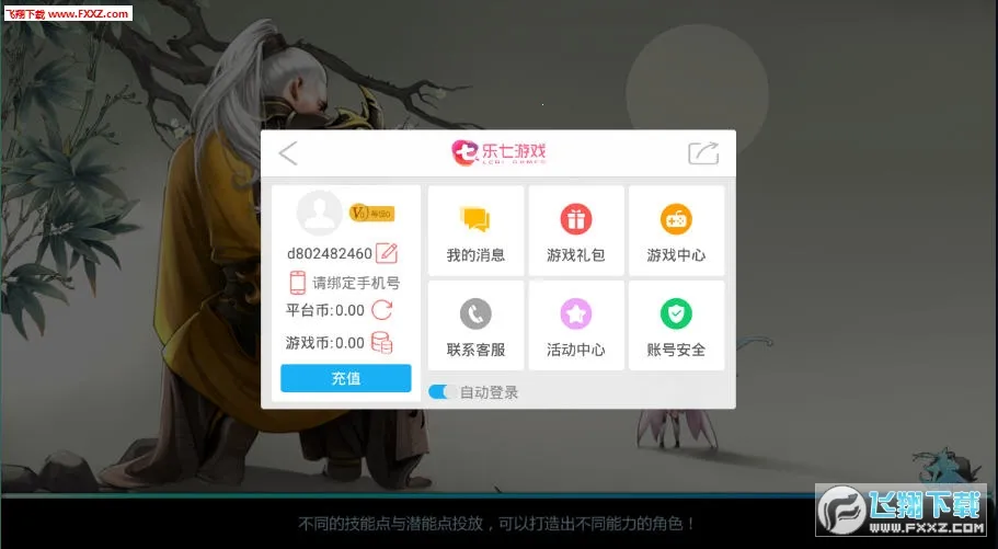 ��Ǭ��2026���°汾