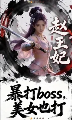 ��������(������Ӱ��Ϸ)v1.0 ��׿���ͼ2