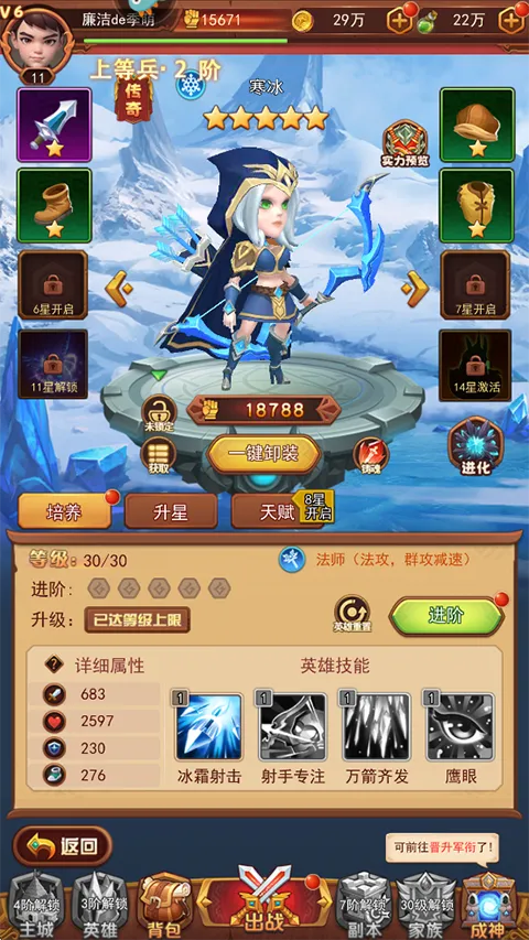 ��ʯӢ��(�������Ϸ)v1.0.2 �ֻ����ͼ0