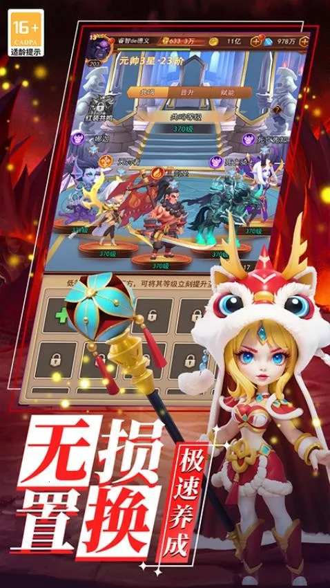 ��ʯӢ��(�������Ϸ)v1.0.2 �ֻ����ͼ2