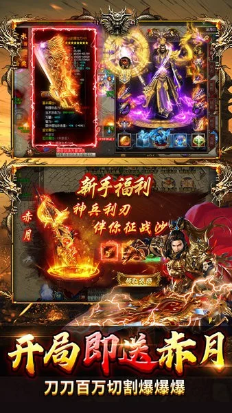 ��ʯӢ��(�������Ϸ)v1.0.2 �ֻ����ͼ1