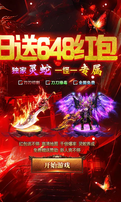 ��ʯӢ��(�������Ϸ)v1.0.2 �ֻ����ͼ3