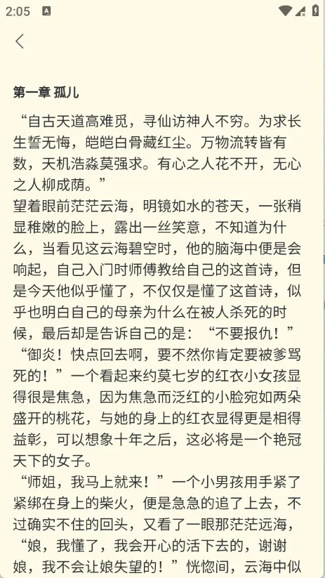 ������(С˵�Ķ�����)