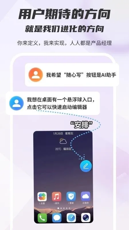 木桃写作最新安卓版截图4