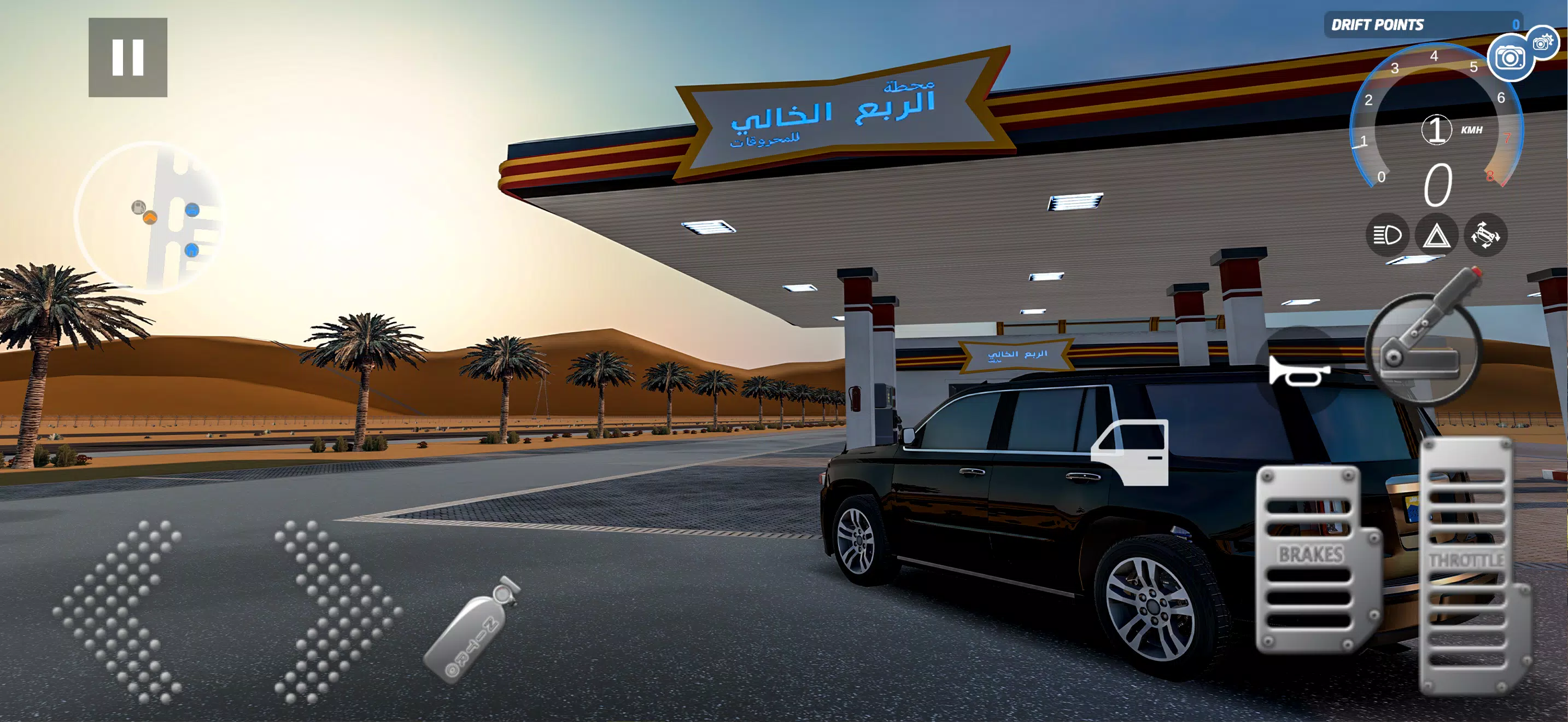 Ư������(����Ư����Ϸ)v1.0.0 �ֻ����ͼ3