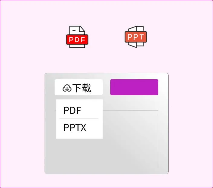 MindShow一键生成2026下载 MindShow一键生成2026下载