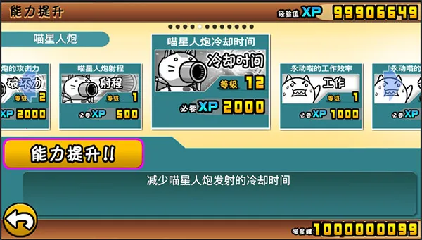 è���ս��(è�����������Ϸ)