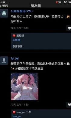 ĩ��������һ������2026�ֻ���v1.1 ��׿���ͼ2