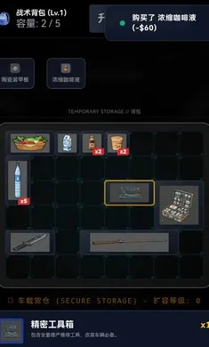 ĩ��������һ������2026�ֻ���v1.1 ��׿���ͼ3