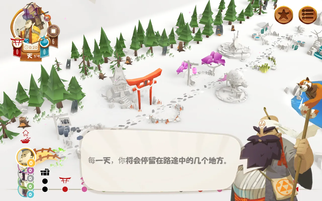 ����������������(��ʽ�ͷ�����)v1.20.6 �ֻ����ͼ4