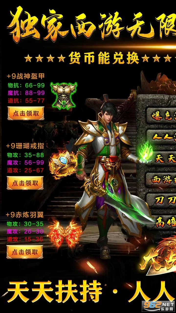 大战国2026下载v1.0.0.0 安卓版截图0