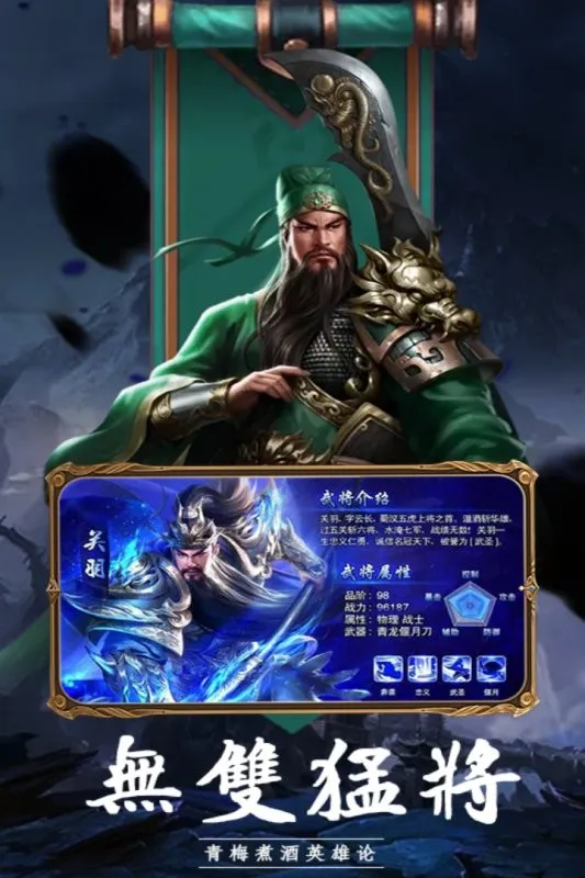 大战国2026下载v1.0.0.0 安卓版截图4