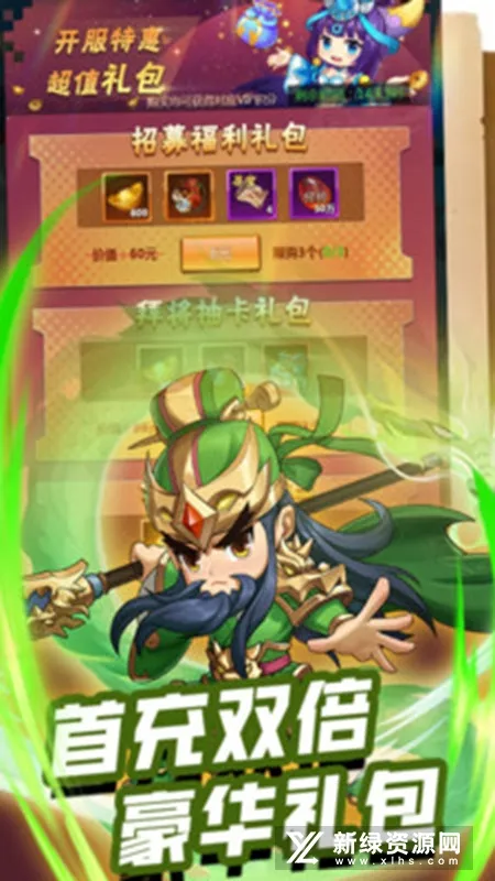 大战国2026下载 大战国2026下载