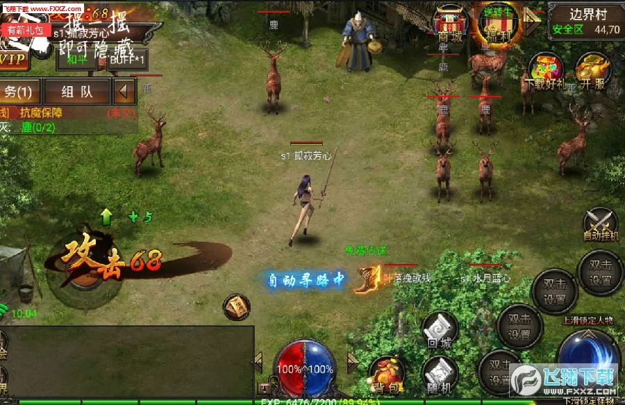 ���������°�׿��