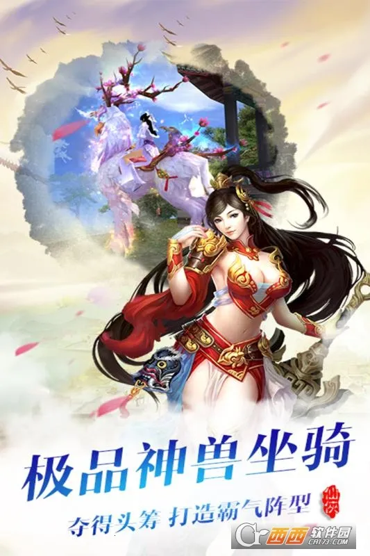 ���������°�׿��v1.0.10009 ��׿���ͼ4