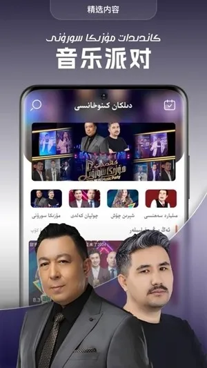 dilkanTV���Ӱ�(ά��Ӱ������)v2.0.9 ��׿���ͼ2