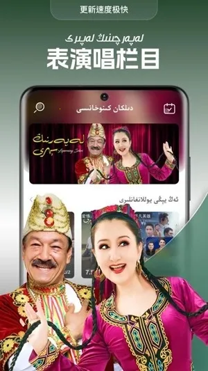 dilkanTV���Ӱ�(ά��Ӱ������)v2.0.9 ��׿���ͼ4