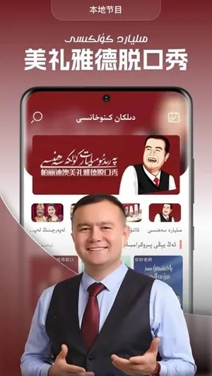 dilkanTV���Ӱ�(ά��Ӱ������)v2.0.9 ��׿���ͼ3