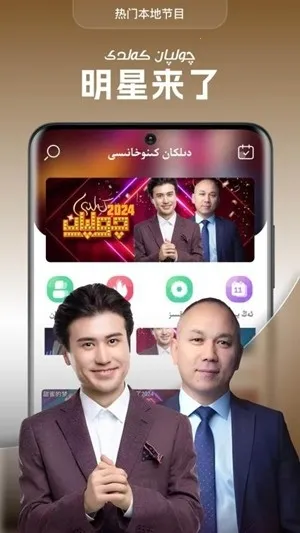 dilkanTV���Ӱ�(ά��Ӱ������)v2.0.9 ��׿���ͼ1