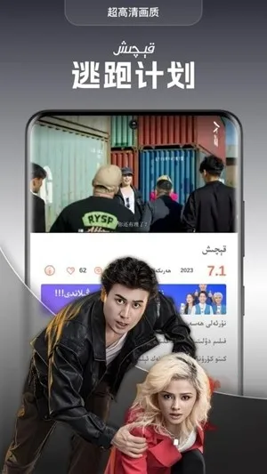 dilkanTV���Ӱ�(ά��Ӱ������)v2.0.9 ��׿���ͼ0