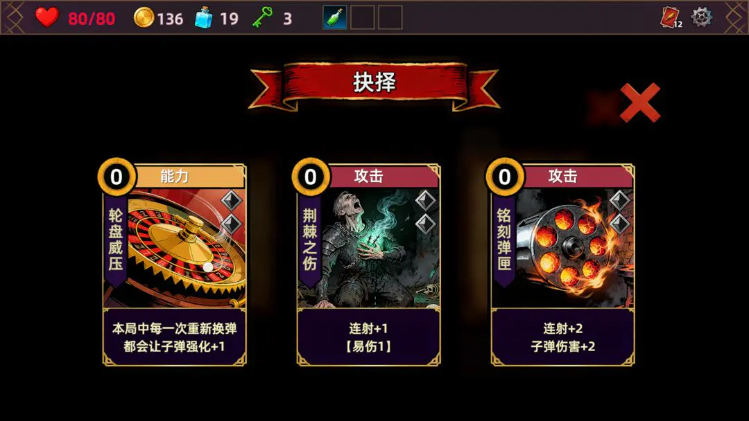 ���˾ƹݵ�����(����ð����Ϸ)v1.0.0 ��׿���ͼ3