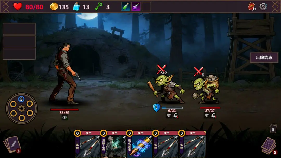 ���˾ƹݵ�����(����ð����Ϸ)v1.0.0 ��׿���ͼ2