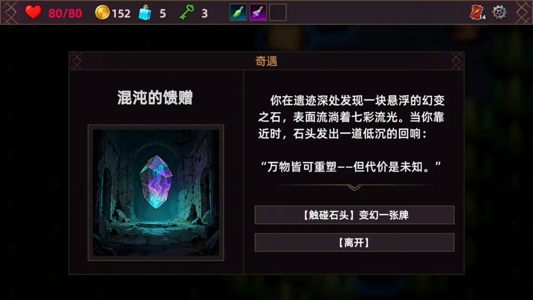 ���˾ƹݵ�����(����ð����Ϸ)v1.0.0 ��׿���ͼ1