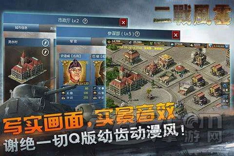 ��ս����2�ƽ��������ʯ��v3.3.61 �ֻ����ͼ2