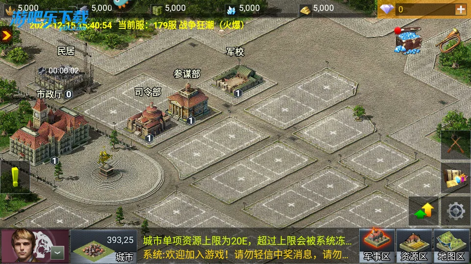 ��ս����2�ƽ��������ʯ��v3.3.61 �ֻ����ͼ1