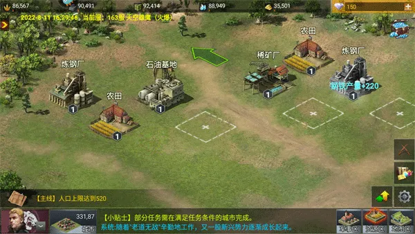 ��ս����2�ƽ��������ʯ��