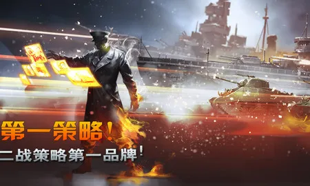 ��ս����2�ƽ��������ʯ��