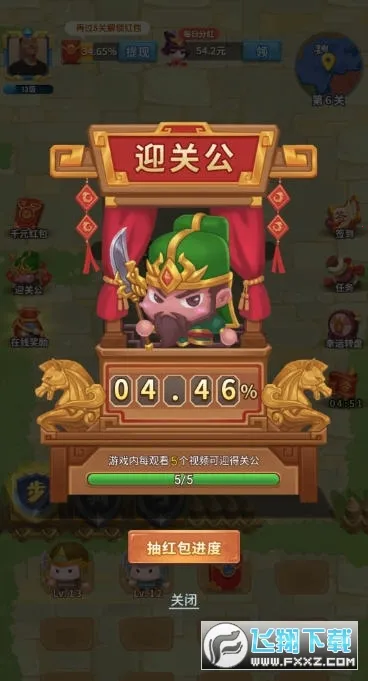 ����Ȣ���������v1.013 �ֻ����ͼ1