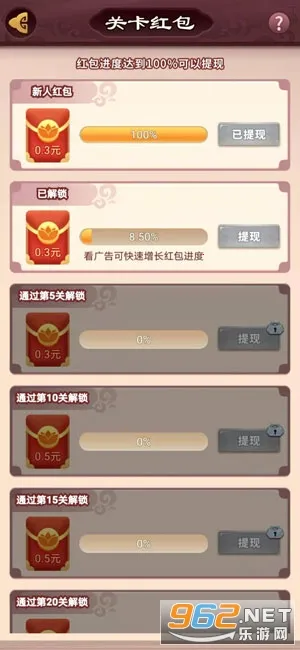 ����Ȣ���������v1.013 �ֻ����ͼ3